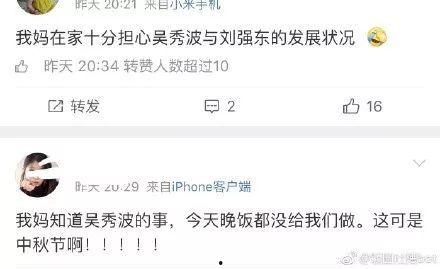 娱乐圈出轨吃瓜是谁